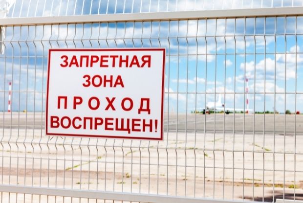 Airport Security Fence